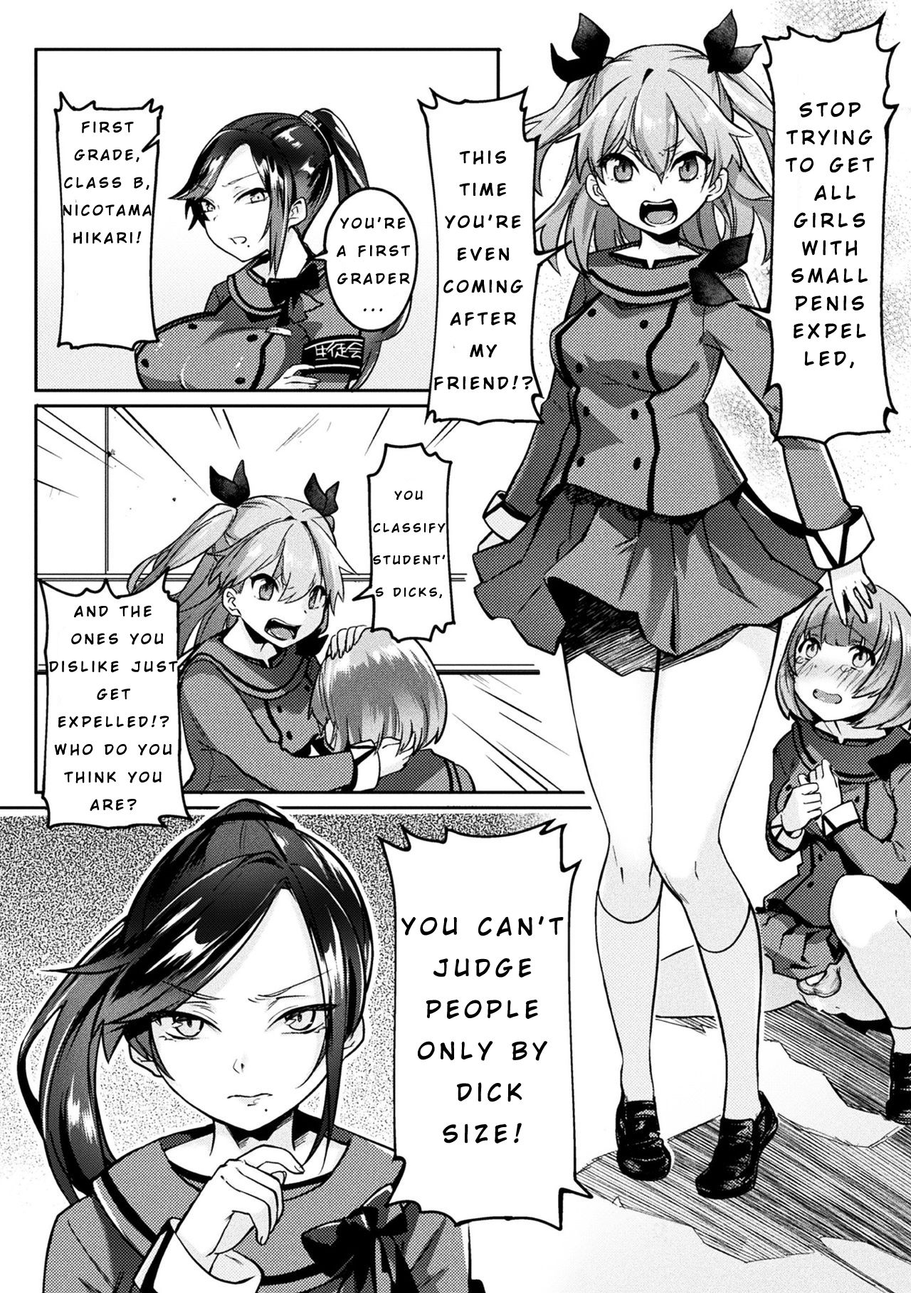 Futanari Gakuen Gekokujou Gijiroku page 2 full