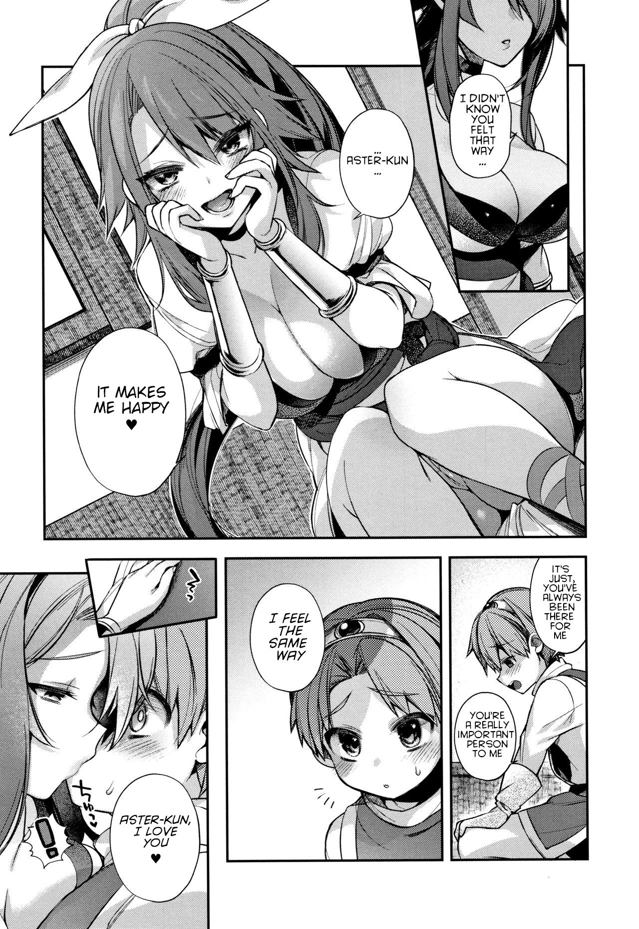 Yuusha no Boku to Marumaru no Onee-chan page 7 full