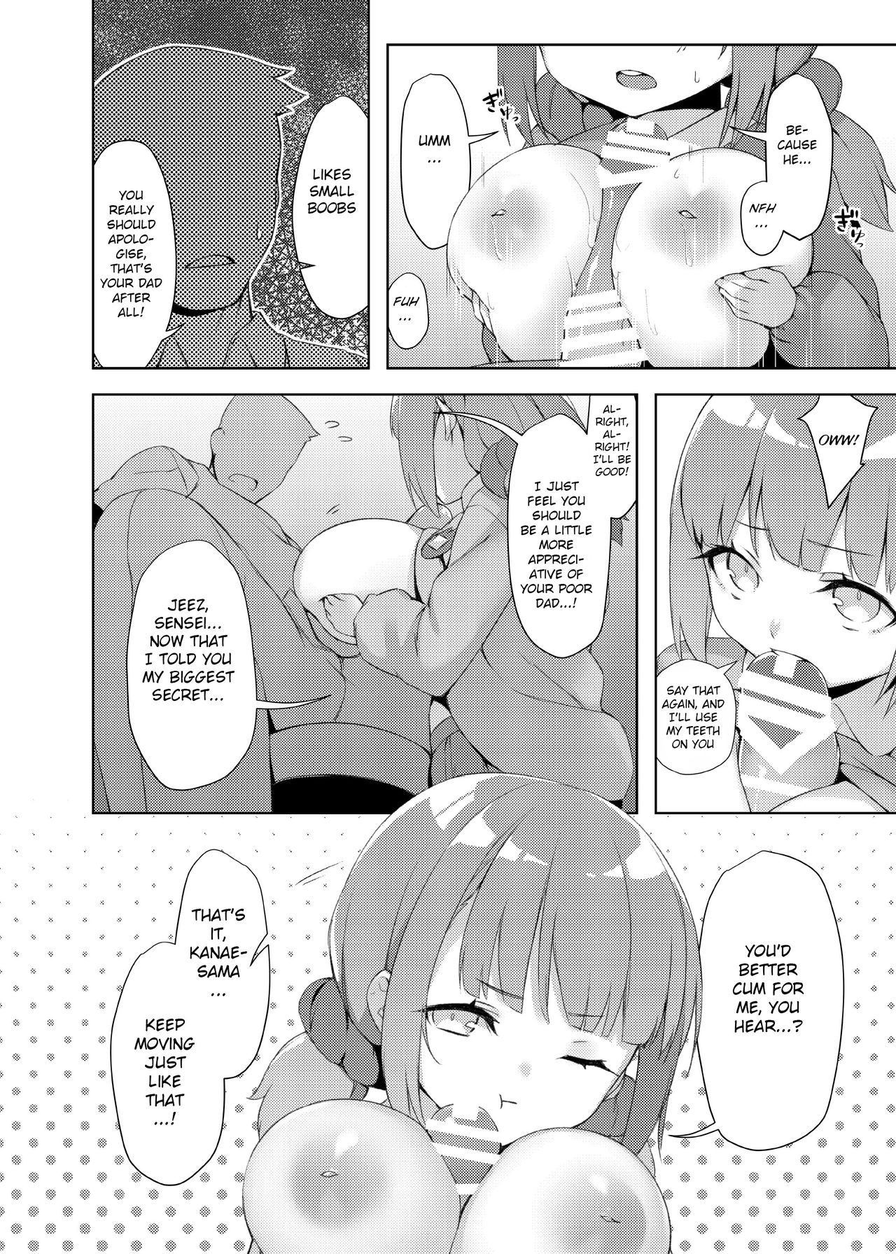 Loli Kyo -Kanae Hen- page 12 full