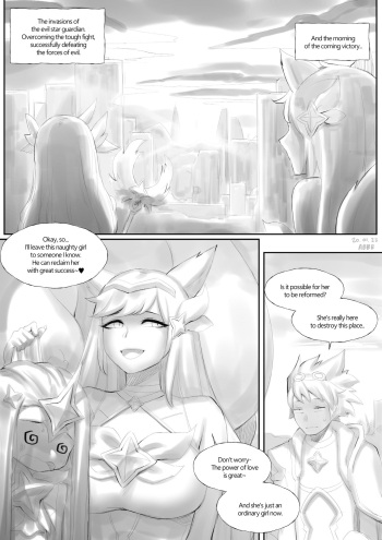 [ABBB] Star Guardian | 별 수호자 (League of Legends) [English] cover