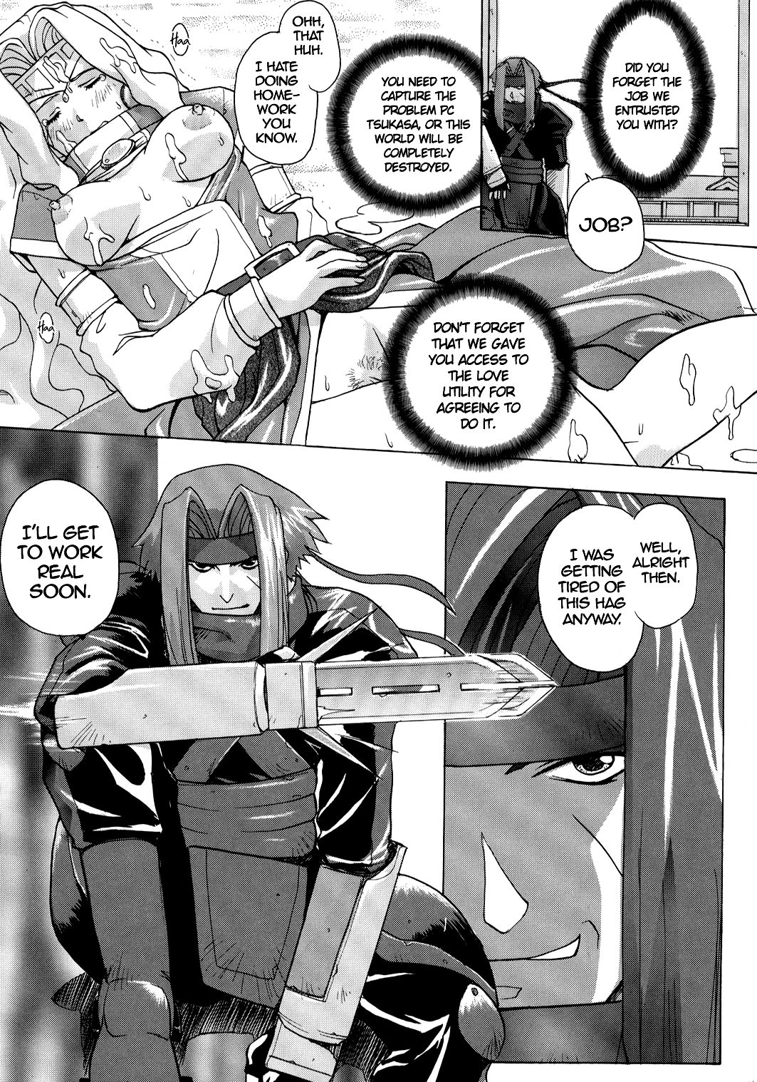 Trance /hack page 11 full