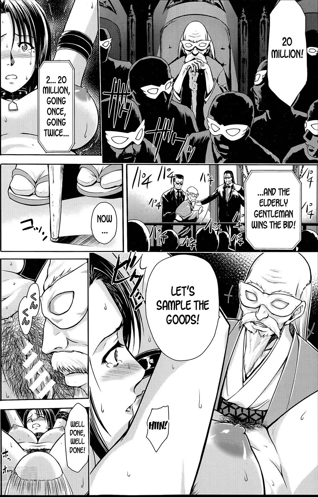 Mesubuta Auction ~Yamiochi no Hitozuma~ page 12 full