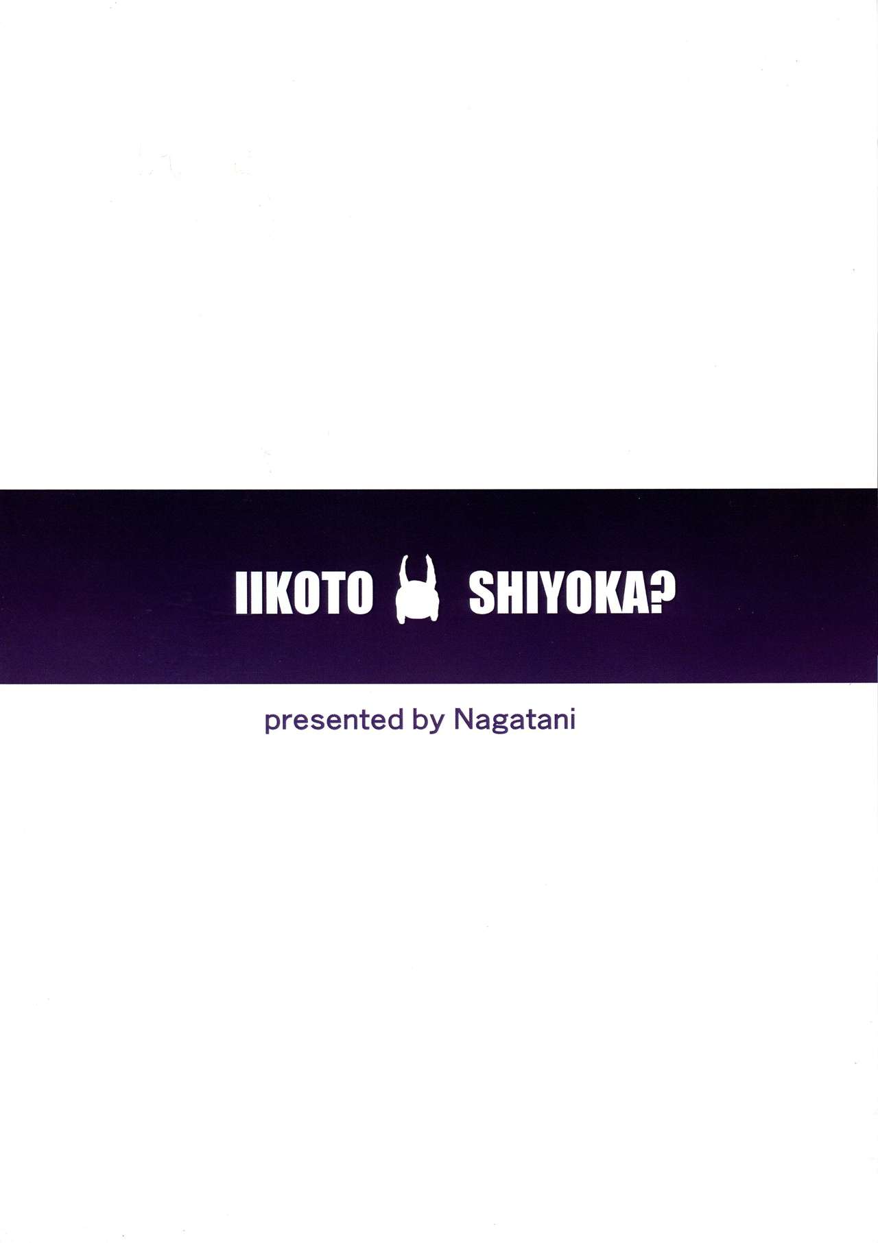 Iikoto Shiyo ka? | Can We Play Nice? page 2 full