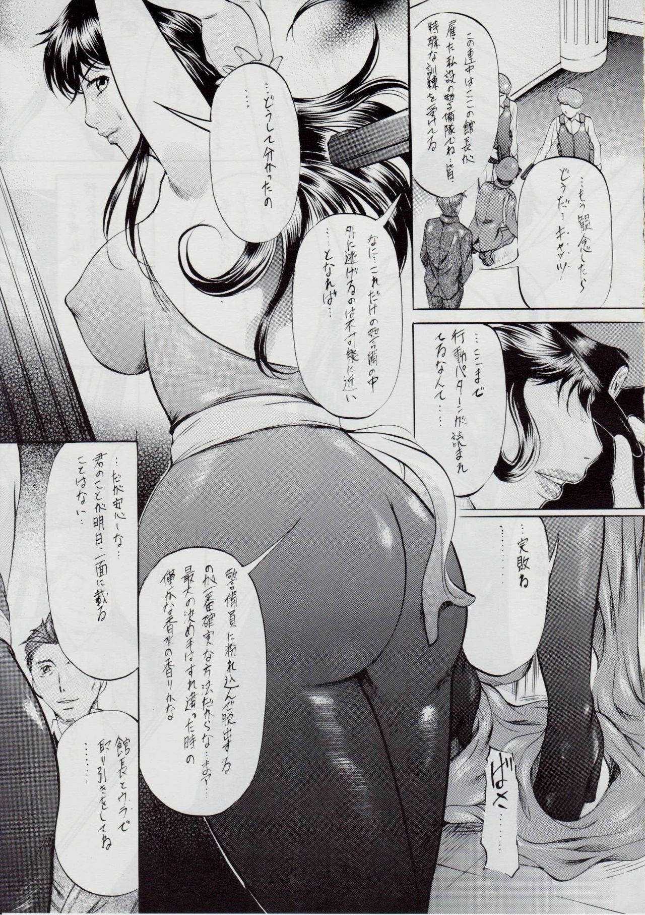 SLAVE CAT's page 4 full