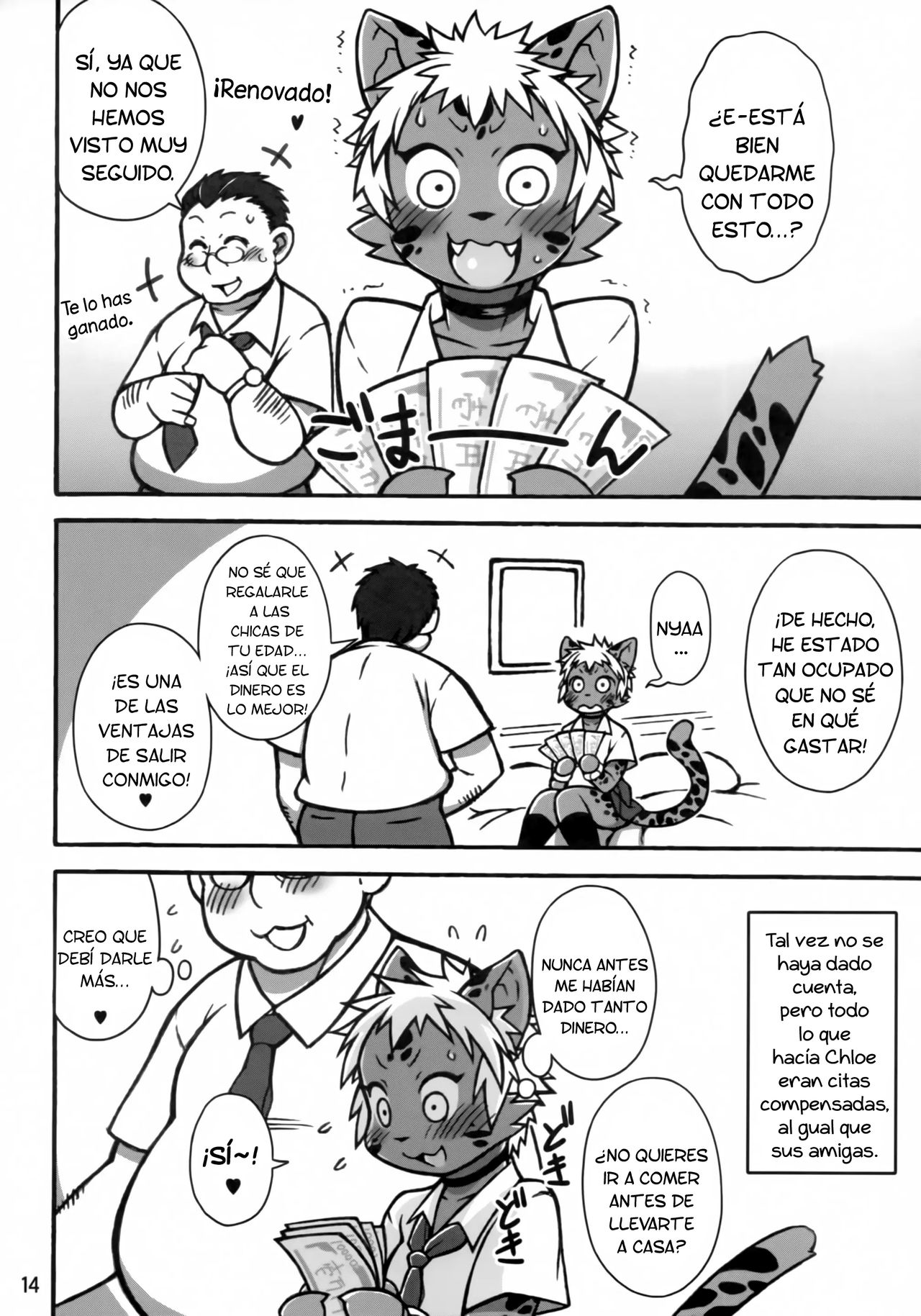 Mudai | Untitled page 11 full