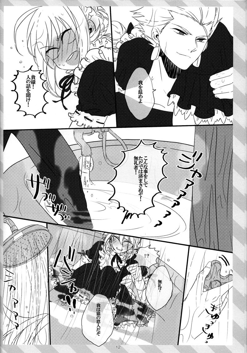 pink pink pink page 11 full