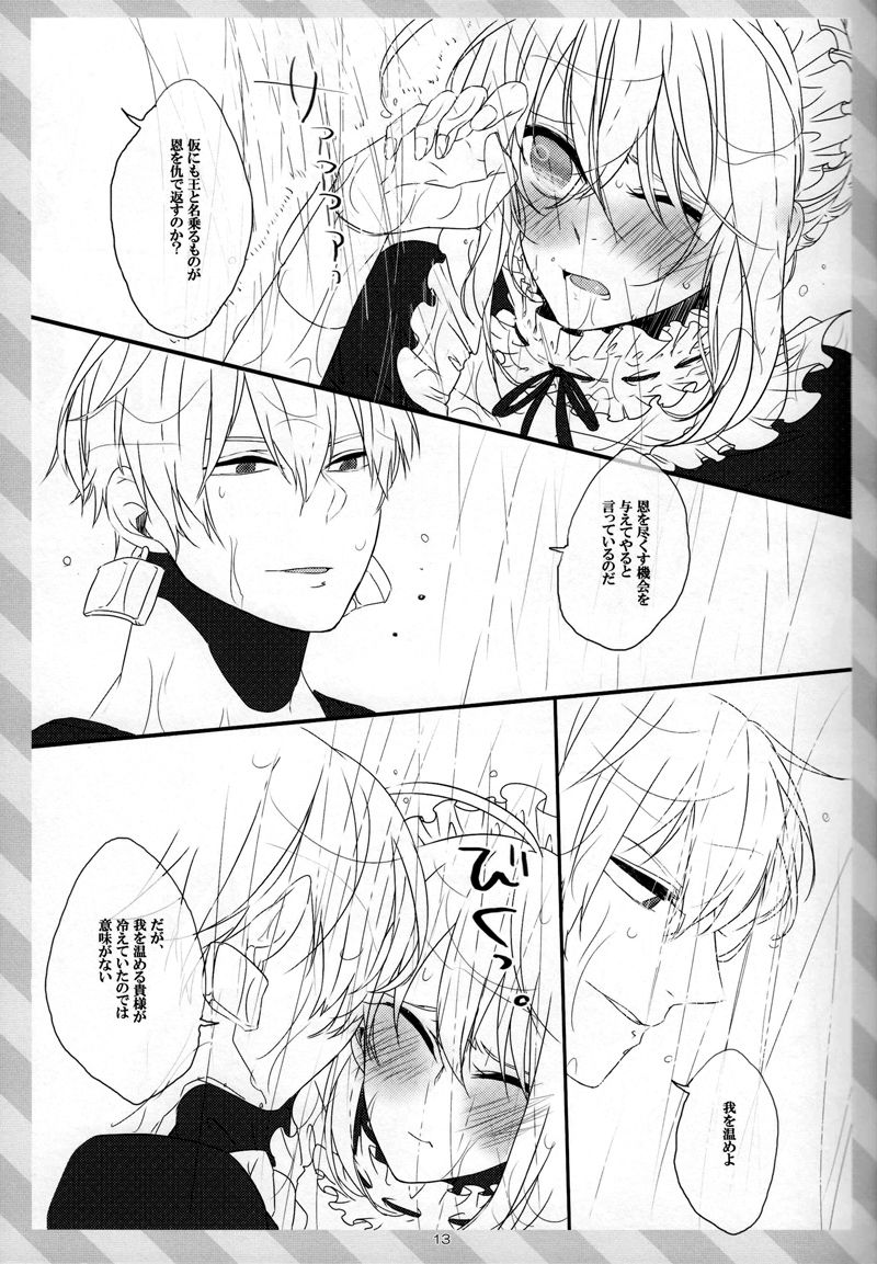 pink pink pink page 12 full