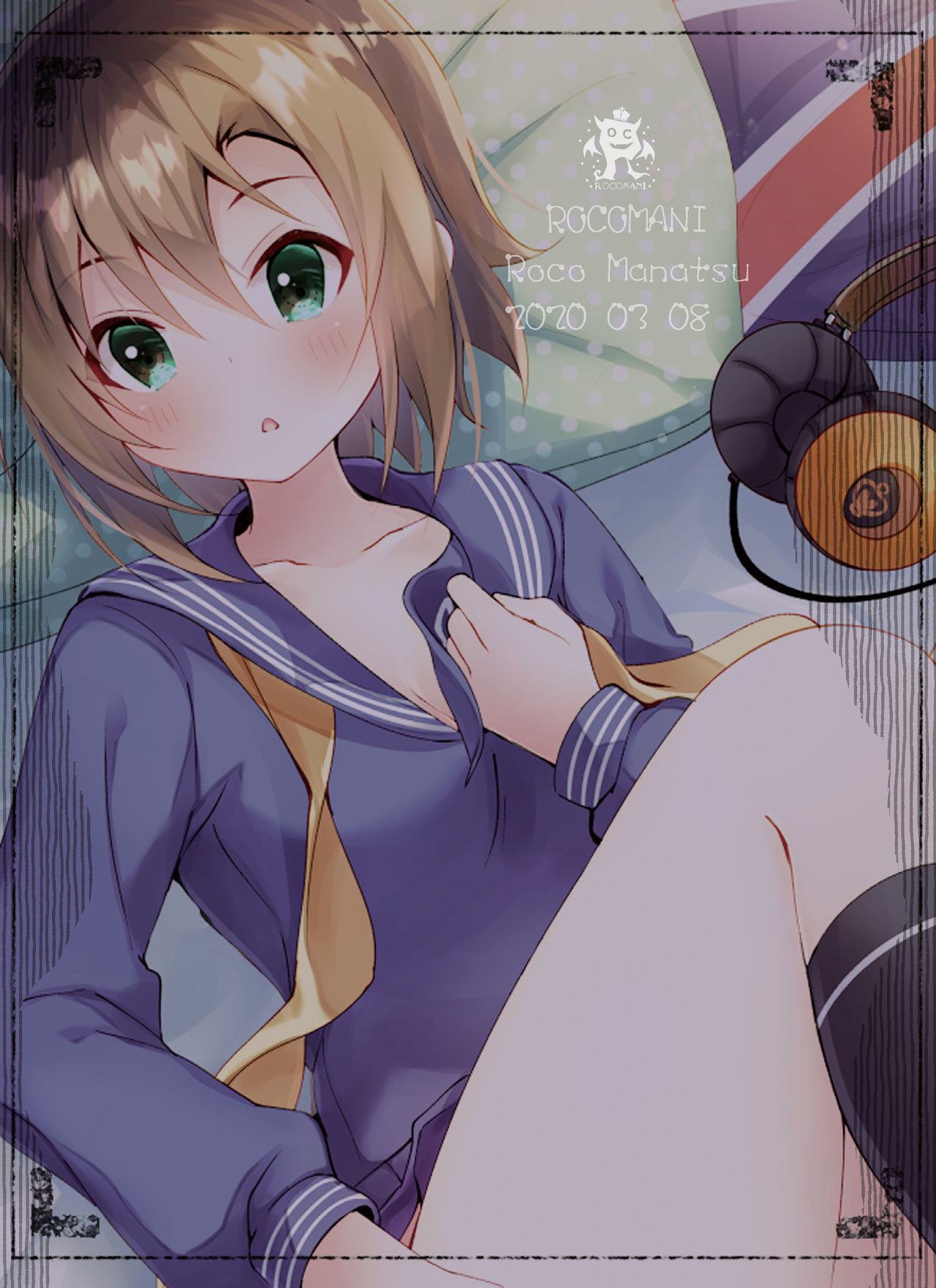 Ichicha Suru dake page 12 full