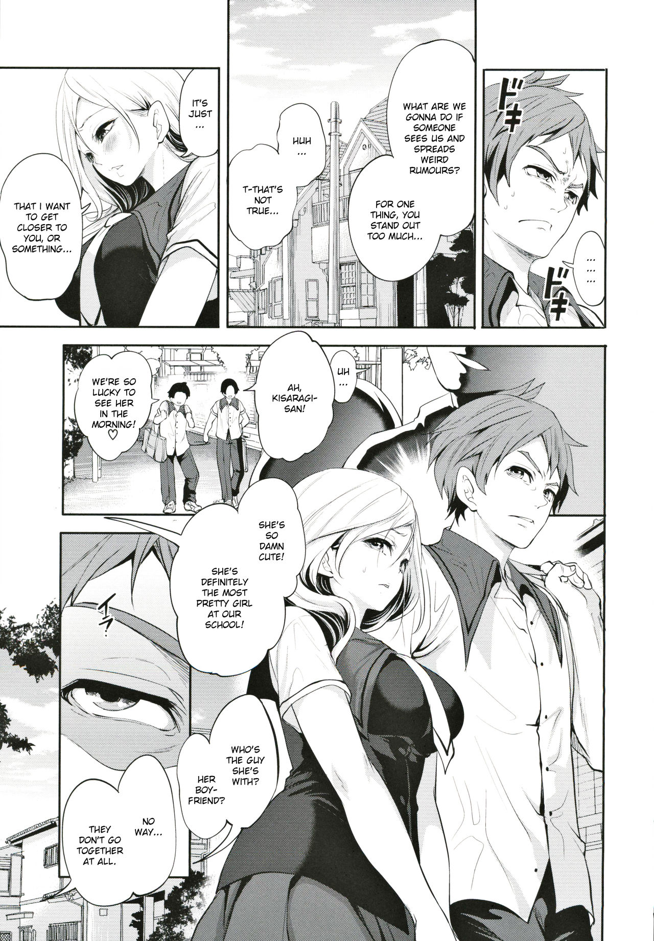 Suki na Ko ga, Betsu no Otoko to Ch. 1 page 10 full