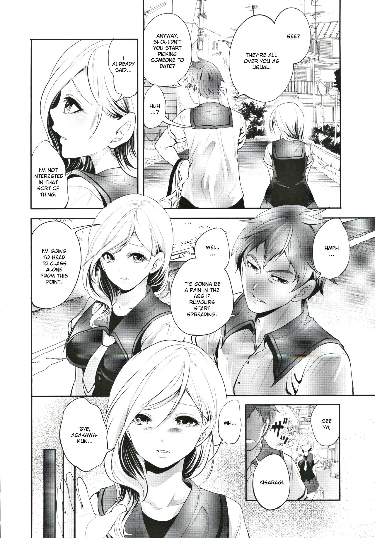 Suki na Ko ga, Betsu no Otoko to Ch. 1 page 11 full