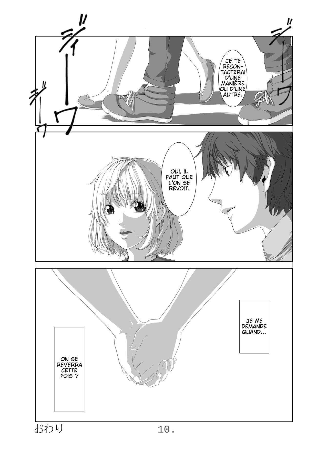 Kimi ni Au Natsu page 11 full