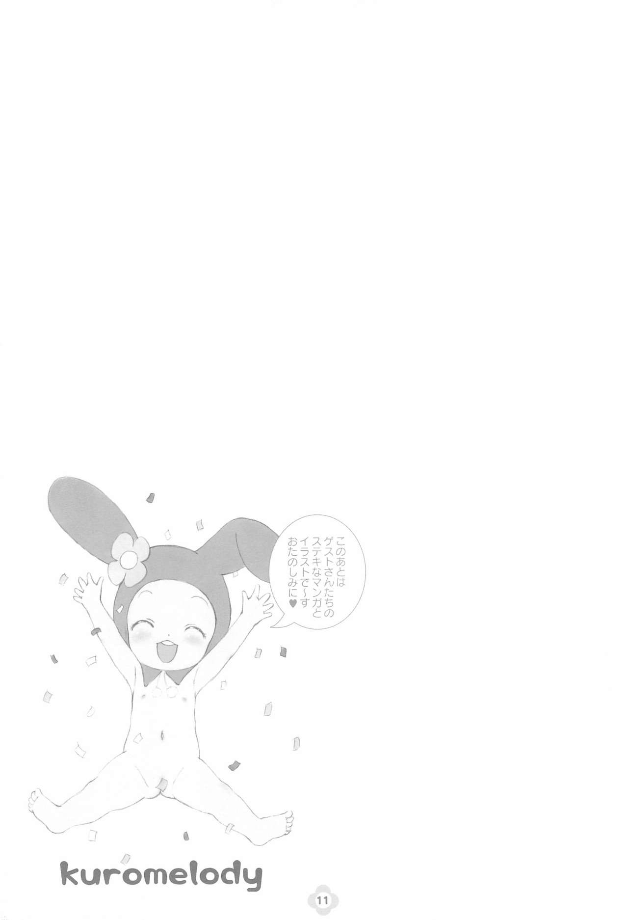 kuromelody page 11 full