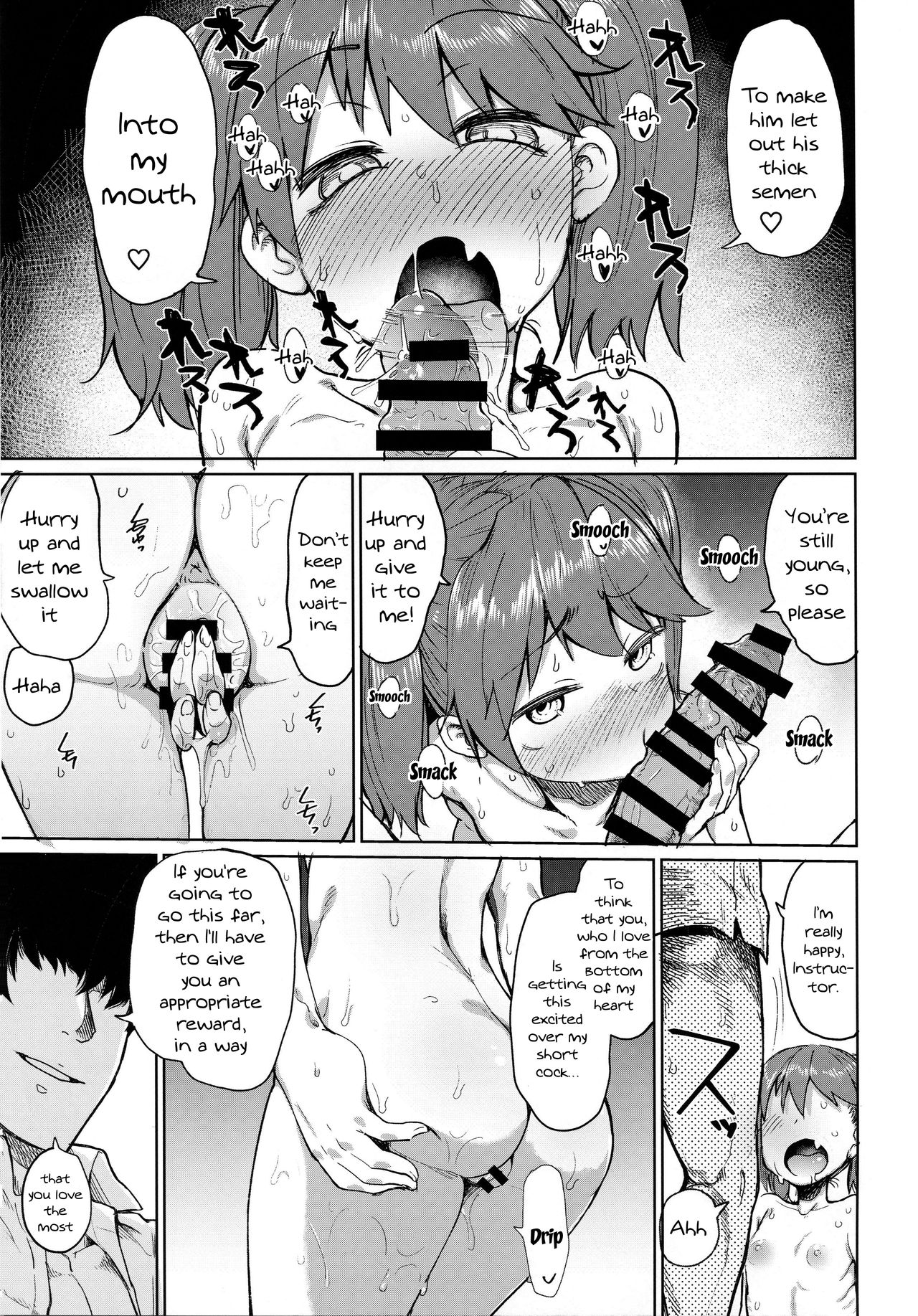Ryuujou Kyoukan no Kakushigoto | Ryuujou's Teacher Secret page 12 full