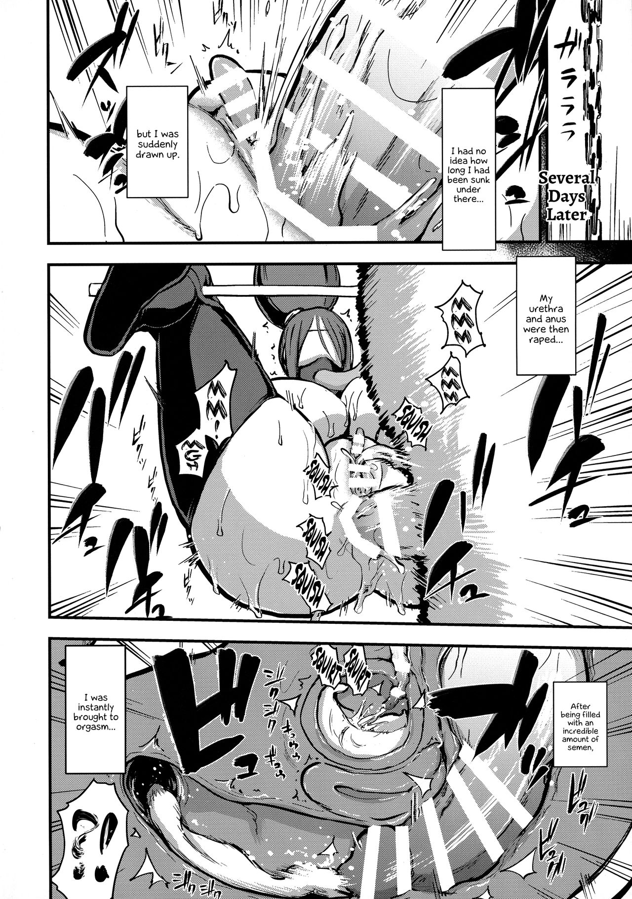 Majuu Teikoku Hishi Chuu Otto no Tame ni Kairaku Goumon ni Taeru Boukoku no Ouhi page 12 full