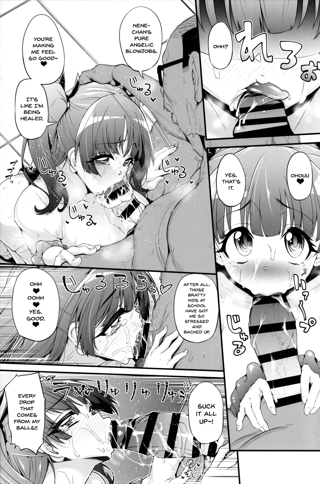 Fujinoki Nene no Onii ni Ienai Koto | What Fujinoki Nene Could Never Tell Her Brother page 12 full