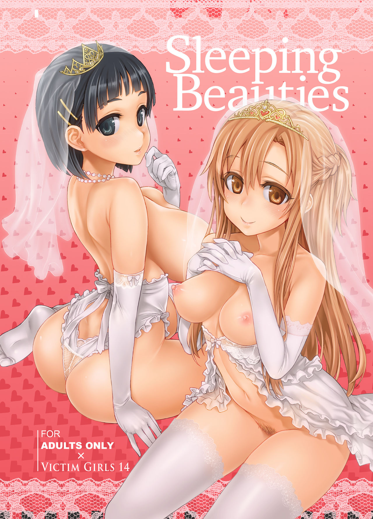 Victim Girls 14 -Sleeping Beauties- page 1 full