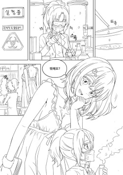 Unfinshed Growth Comic