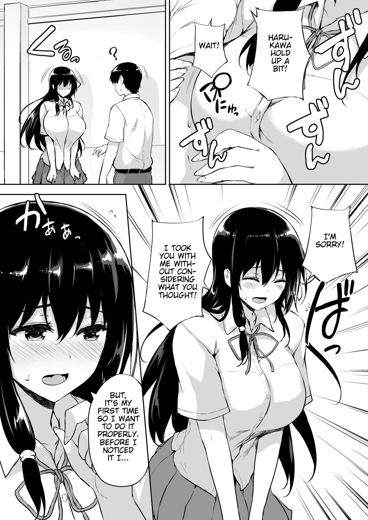 Ikinari Kozukuri Katsudou page 11 full