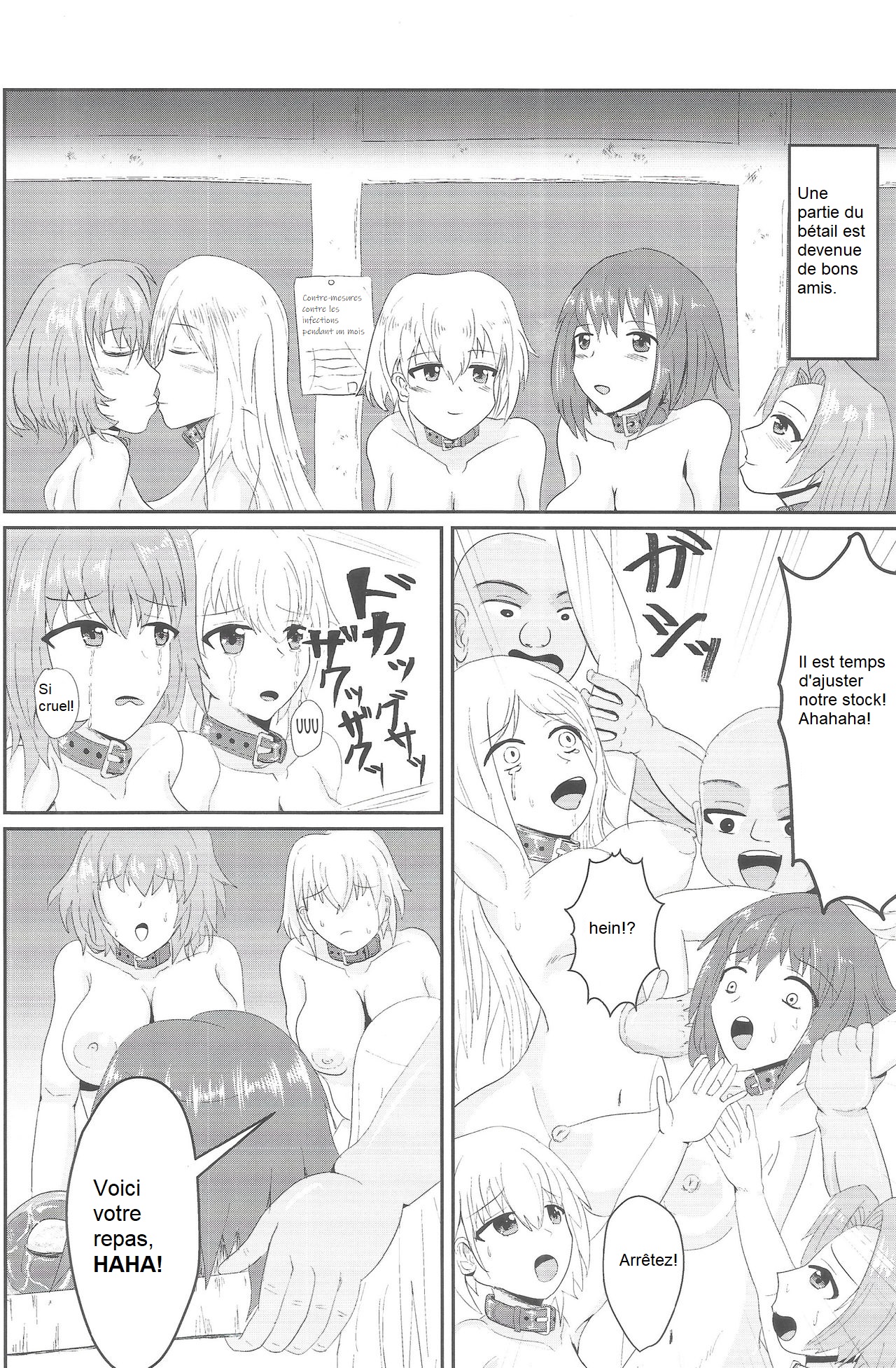 Shoujo Tosatsuba page 11 full