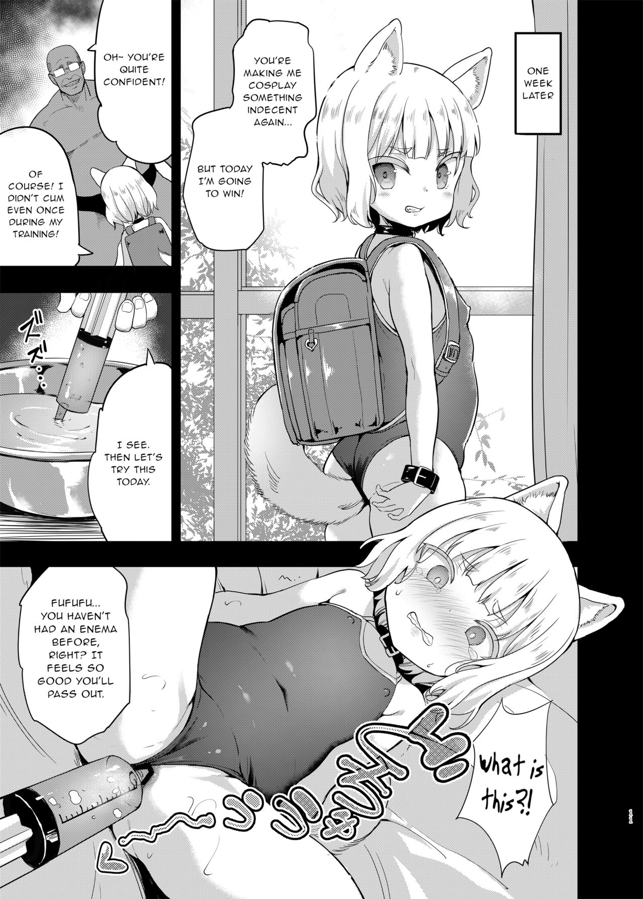 Seiyouken Choukyou 3 page 11 full