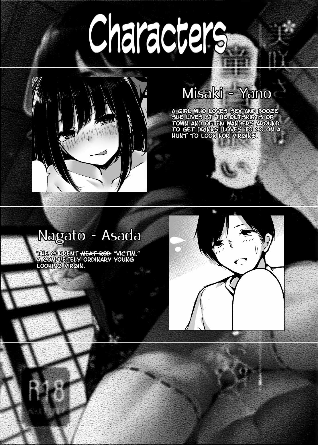 Misaki-san wa Douteigui ga Yamerarenai. page 4 full