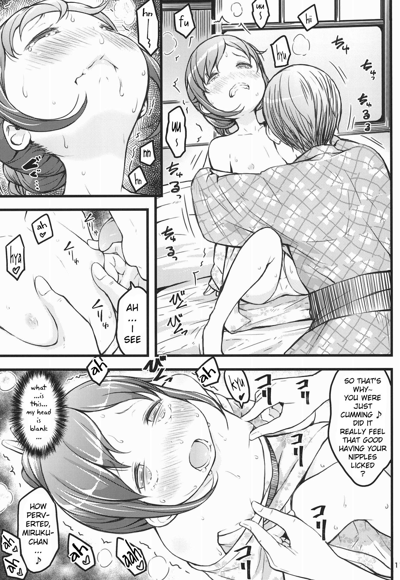 Hokahoka JS Onsen page 11 full