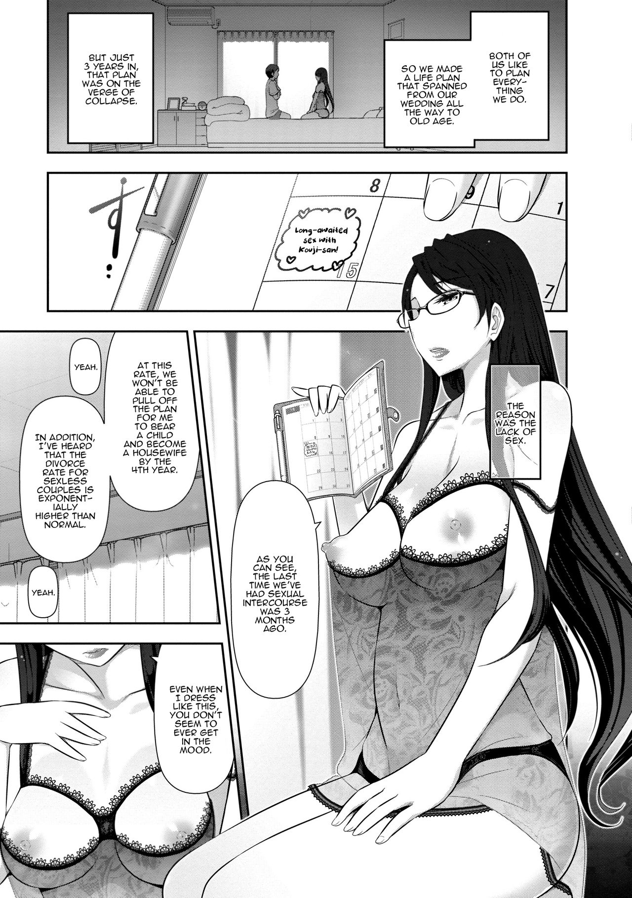 Fukawa Kaede-san  no Baai 1 page 3 full