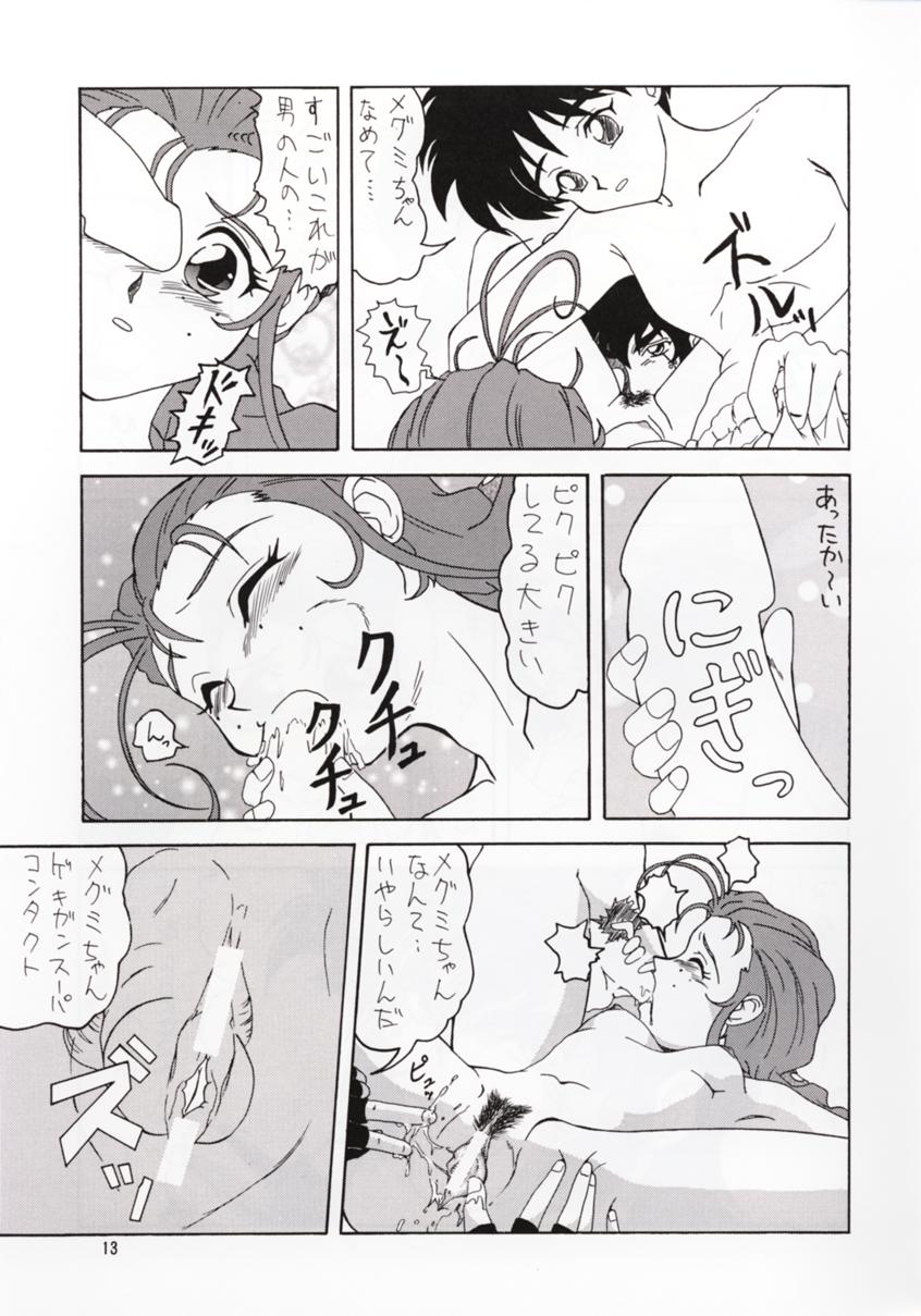BURNING page 12 full