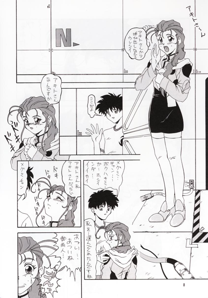 BURNING page 7 full