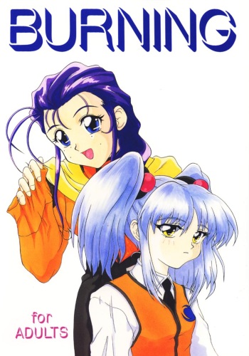 (C51) [P KIKAKU (Oda Akira)] BURNING (Martian Successor Nadesico) cover