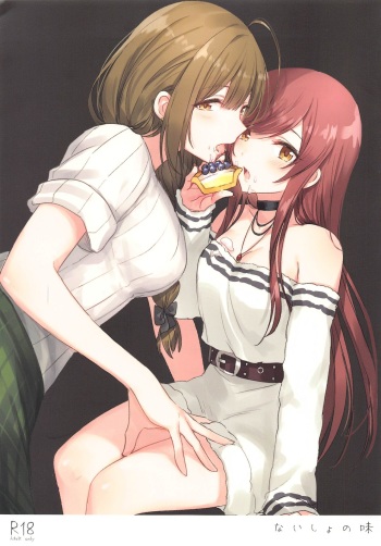 (Utahime Teien 22) [Tsuki no Uragawa (Romi)] Naisho no Aji (THE iDOLM@STER: Shiny Colors) cover