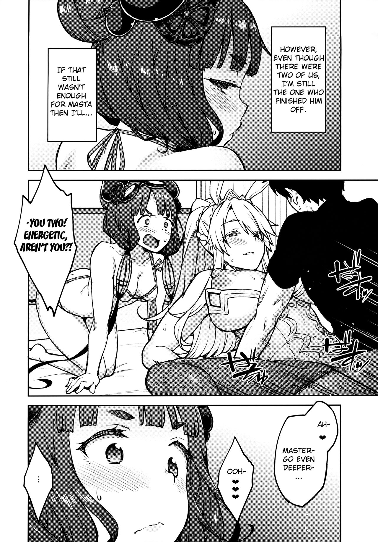 Chaldea Life IV page 11 full