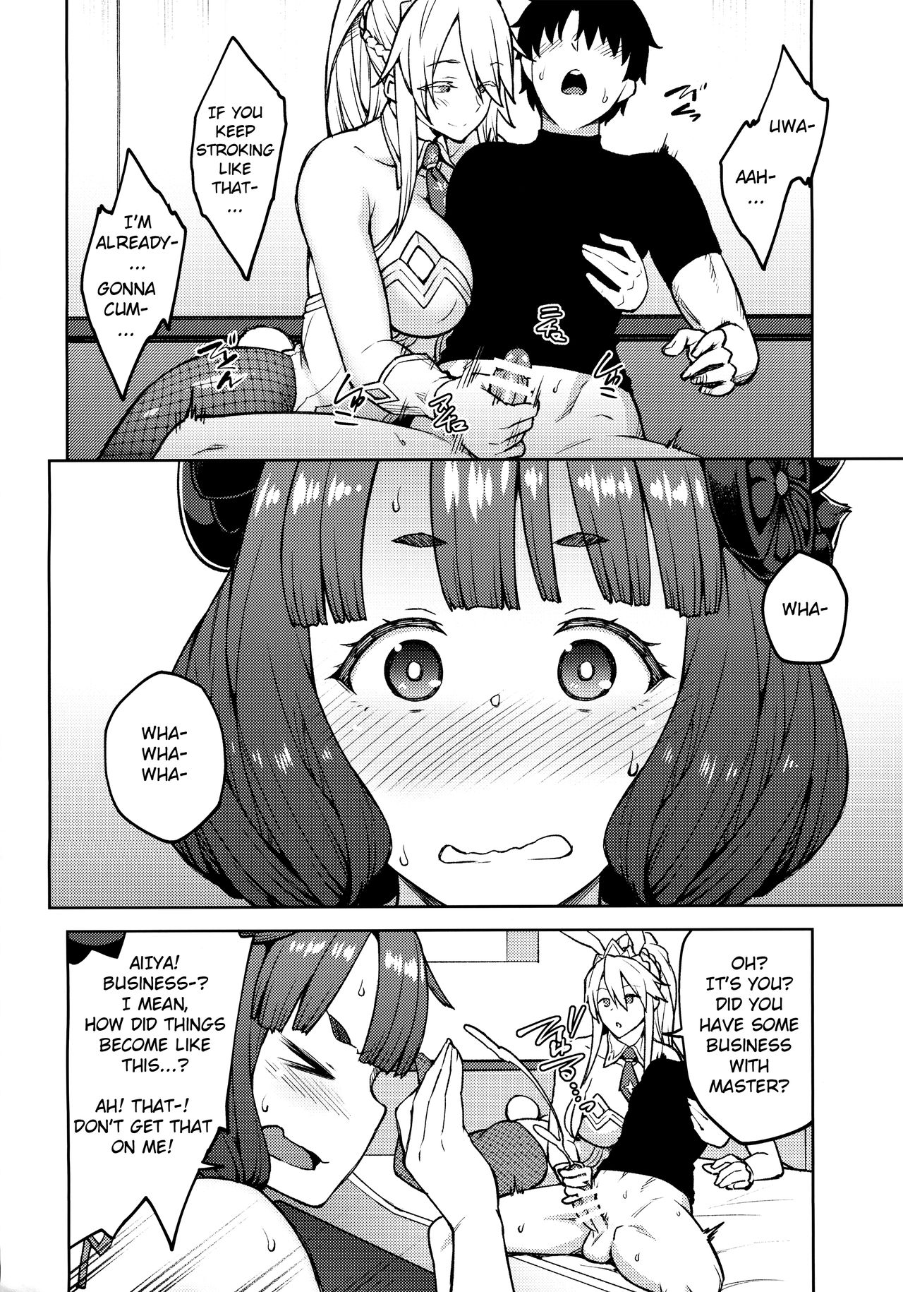 Chaldea Life IV page 3 full