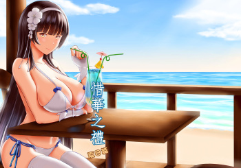 (FF32) [mingke] Xihuazhili Xiaripian | A Lovely Flower's Gift - Summer Edition (Girls' Frontline) [English] cover