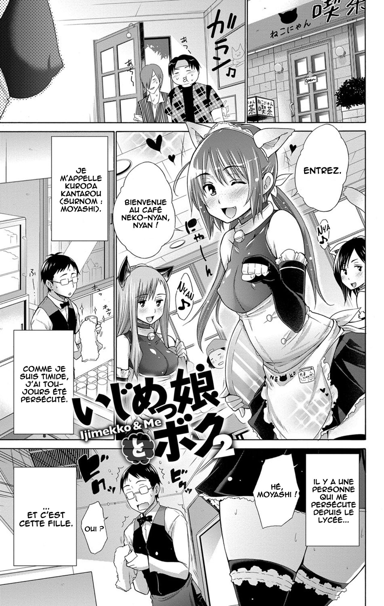 Ijimekko to Boku 2 page 1 full