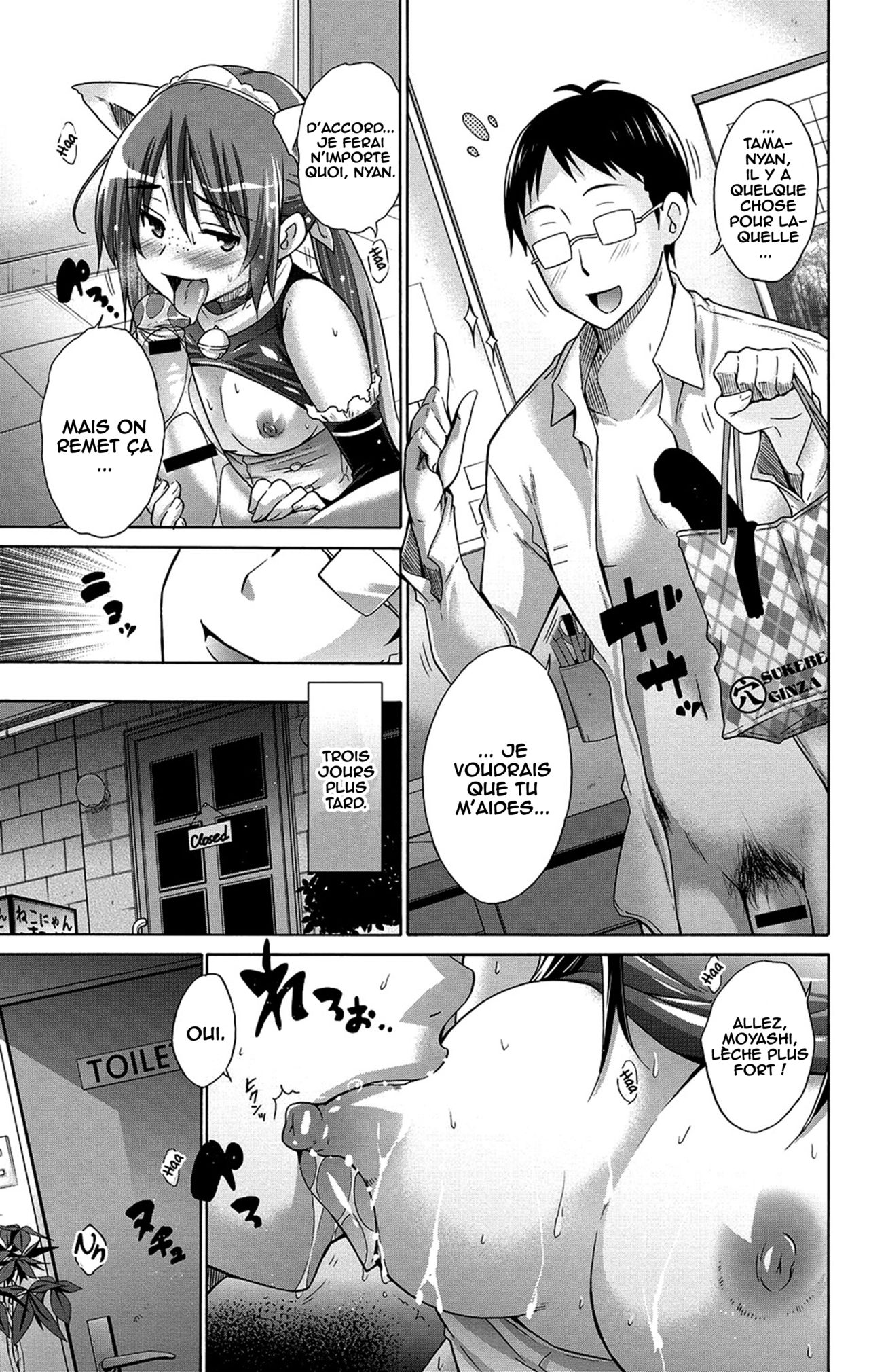 Ijimekko to Boku 2 page 5 full