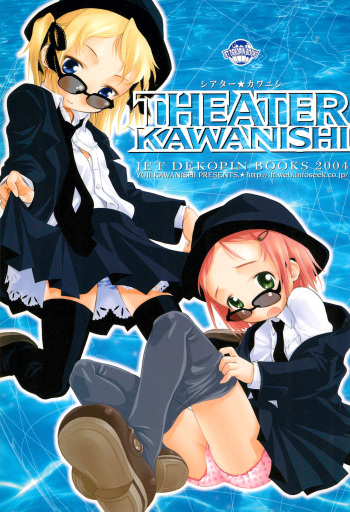 (C66) [Jet Dekopin Books (Kawanishi Yuuji)] THEATER KAWANISHI cover