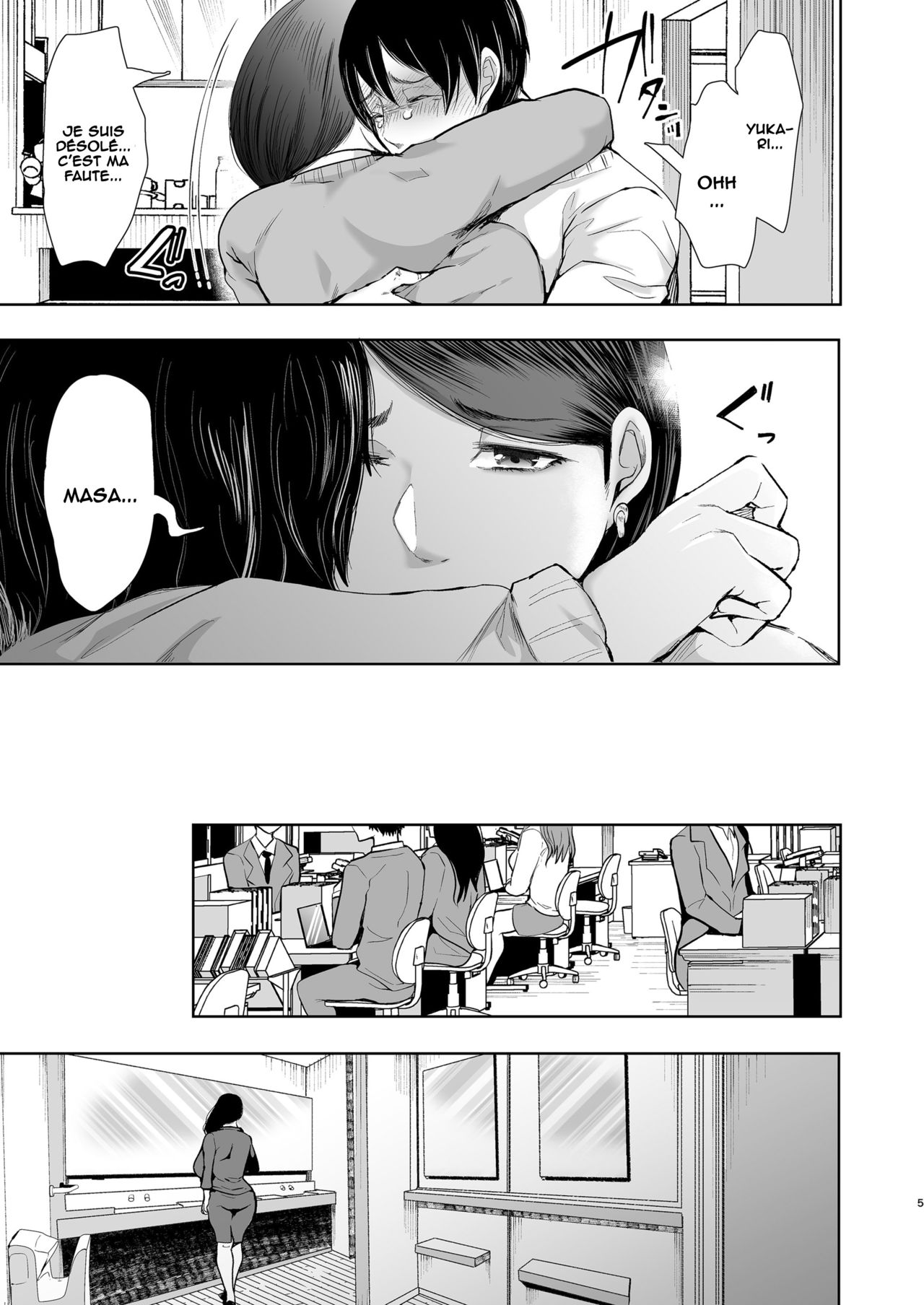 Netorare Ochi ~Masuda Yukari Hen~ page 4 full