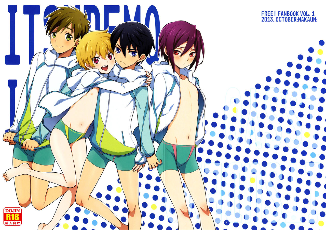 ITSUDEMOISSYO page 2 full