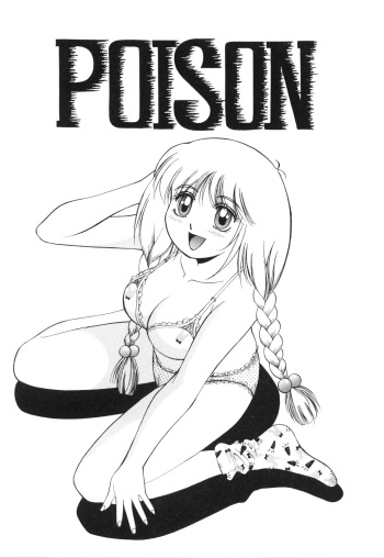 Poison (Spanish) cover