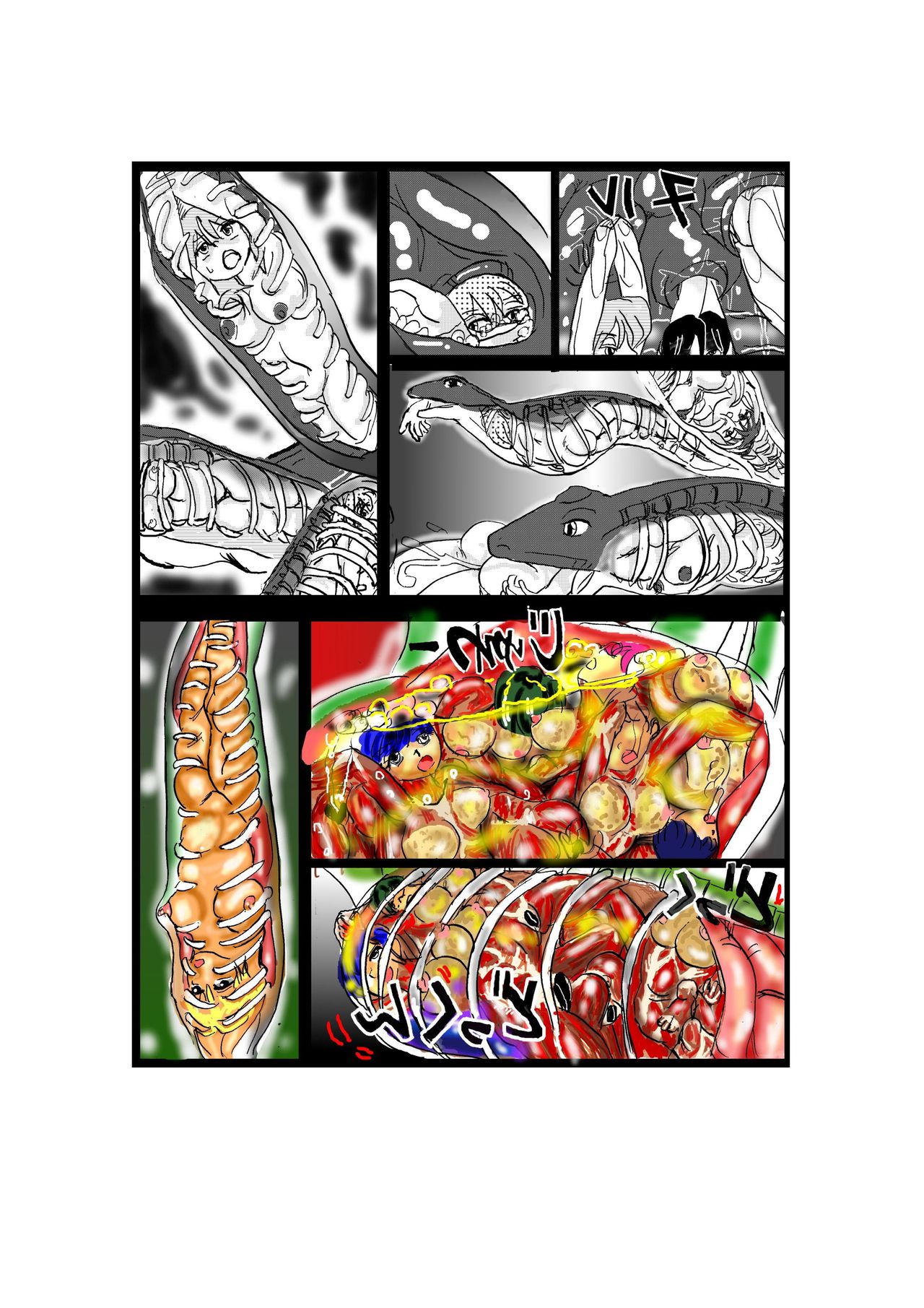 The Other Side of RPGs ~ Monster F*rm ~ Part 2 page 12 full