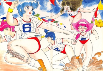 [STUDIOねこまんま (Various)] MEMORIEL 6 (Various) cover