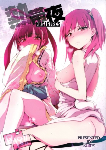 (COMIC1☆7) [RIBI Dou (Higata Akatsuki)] Nettaiya -MAGIGIRLS- | Tropical Night -MAGIGIRLS- (Magi: The Labyrinth of Magic) [English] cover
