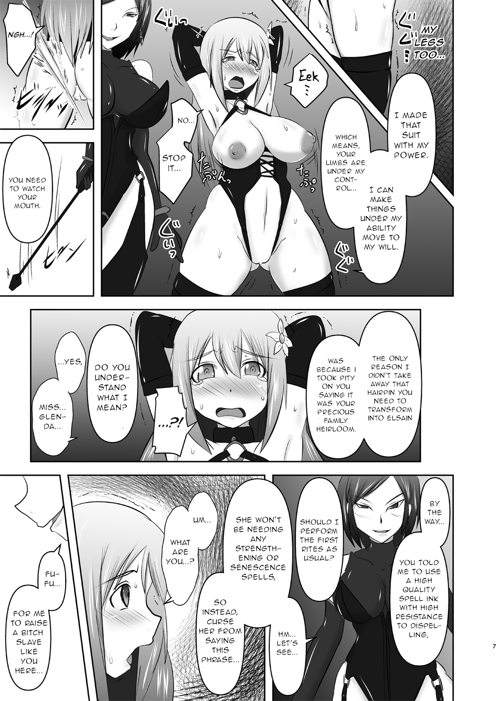 Raygis Valicess Elsain Hajigyaku no Reigokutou Kouhen page 6 full