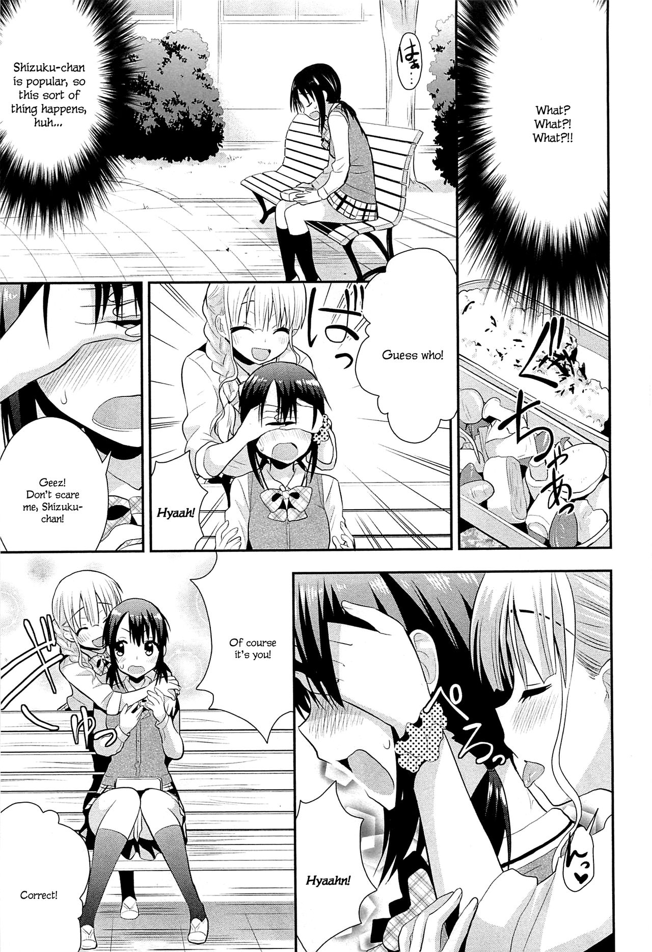 Nijiiro Sensibility Ch. 5 | Rainbow Sensibility page 7 full