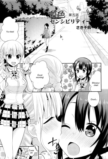 [Saki Chisuzu] Nijiiro Sensibility Ch. 5 | Rainbow Sensibility (L -Ladies & Girls Love- 01) [English] [Unknown_Justice] cover