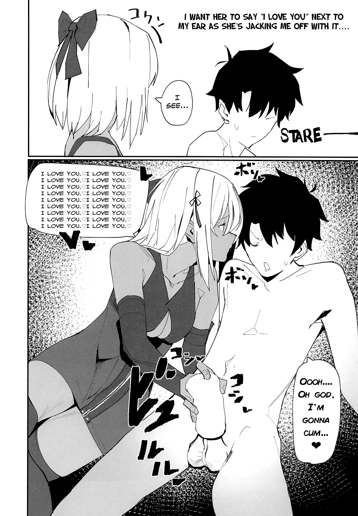 Okita-chan ga Nandemo Shite Kureru Ohanashi | Okita-chan Will Do Anything for Me page 11 full