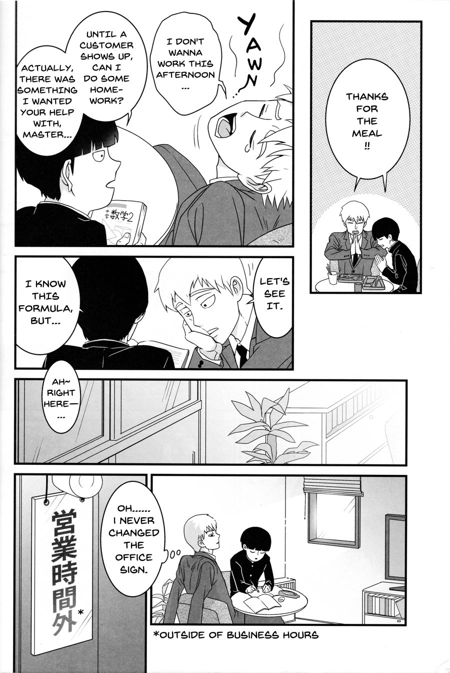 Aoi Haru ni Sakura page 10 full