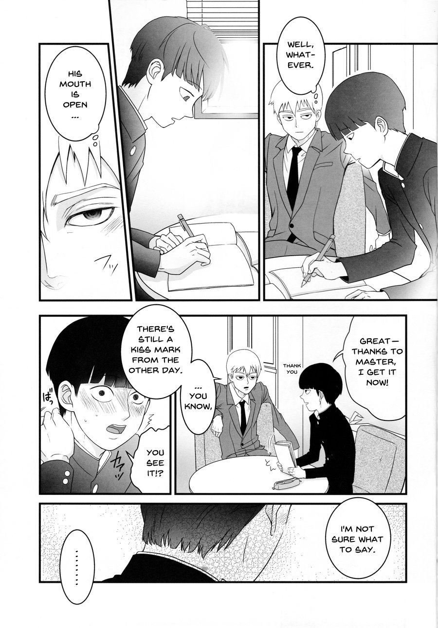 Aoi Haru ni Sakura page 11 full