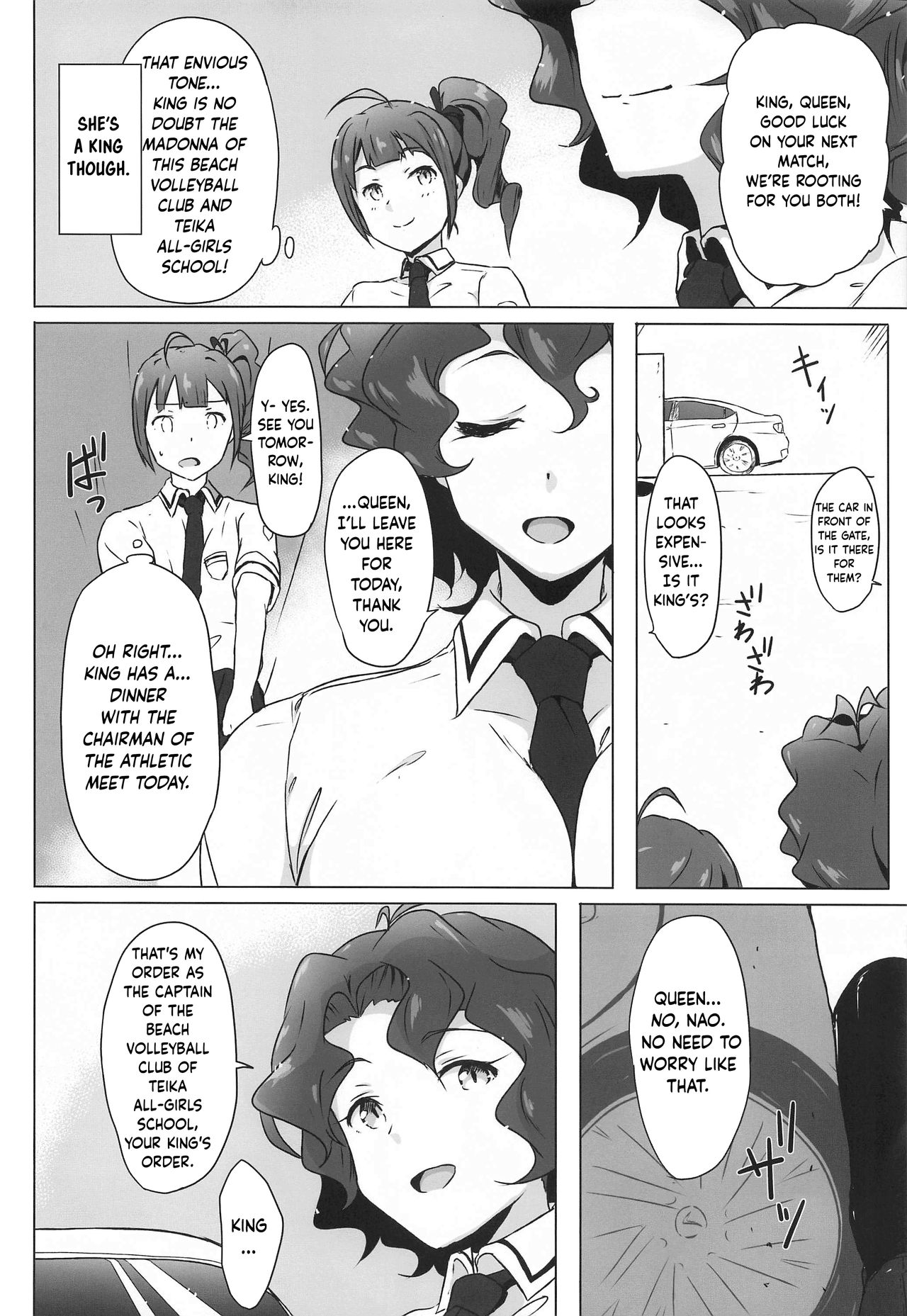 King Haiboku Ryoujoku page 3 full